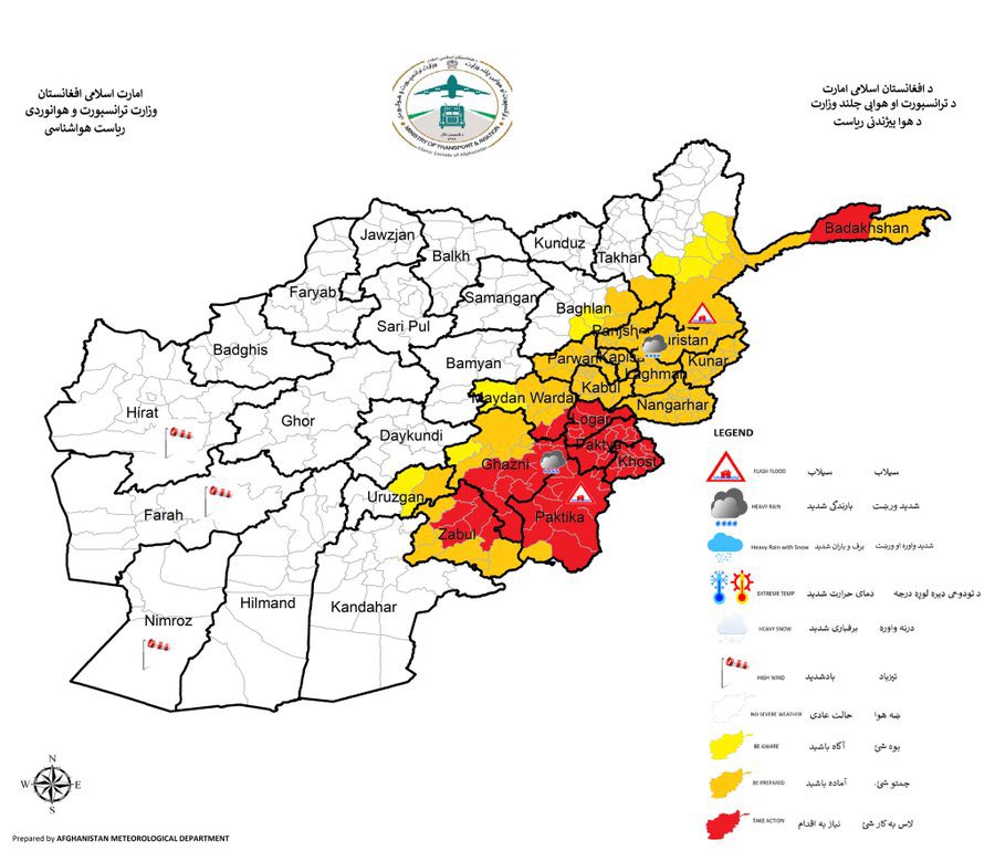 The Meteorological Department warns of heavy rains and flash floods in 19 provinces of Afghanistan. The agency also warns of storms in Nimroz, Herat and Farah provinces