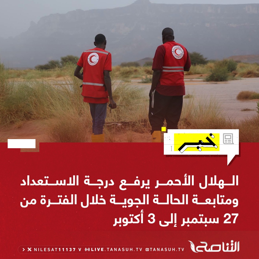 The Libyan Red Crescent's Operations Centre has raised the alert level and reported developments in the weather situation across Libya from September 27 to October 3, monitoring thunderstorm opportunities, particularly in the northwest, southwest and east, and warning of flood and accumulation risks.